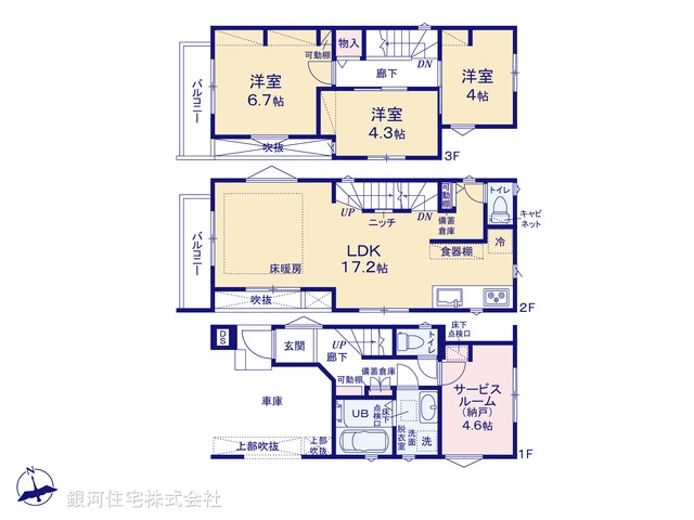G00373478 千葉県船橋市前原東３丁目 新築一戸建て 4880万円【間取図】