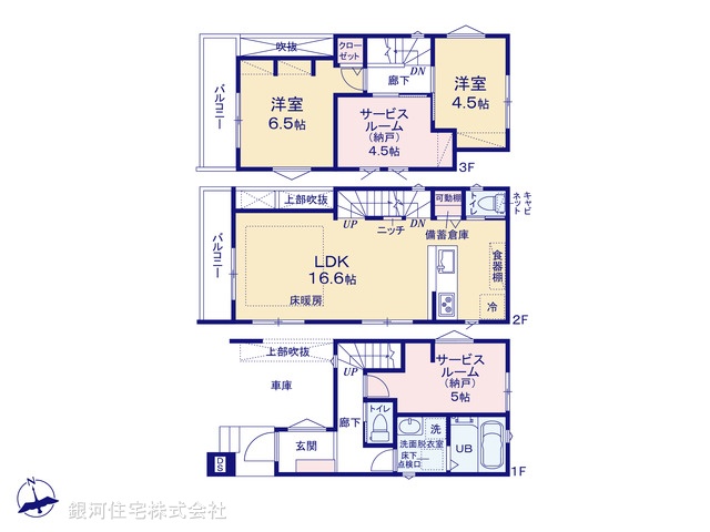G00373479 千葉県船橋市前原東３丁目 新築一戸建て 5180万円【間取図】