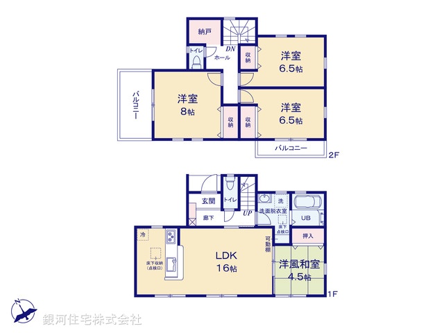 G00373499 千葉県佐倉市上志津 新築一戸建て 4150万円【間取図】