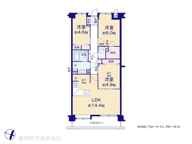 G00373503 東京都東久留米市学園町１丁目 中古マンション 3850万円【間取図】