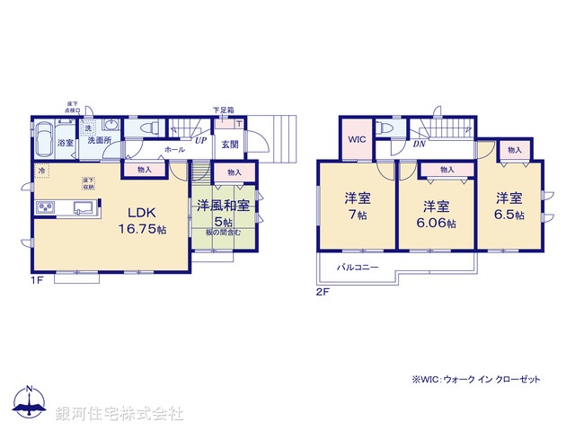 G00373508 千葉県四街道市大日 新築一戸建て 3390万円【間取図】