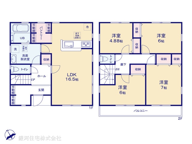 G00373517 千葉県千葉市緑区あすみが丘１丁目 新築一戸建て 4490万円【間取図】