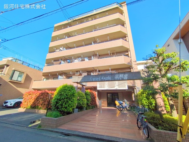 東糀谷１丁目