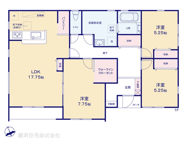 G00373531 埼玉県久喜市大字江面 新築一戸建て 3390万円【間取図】