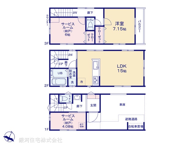 G00373543 神奈川県横浜市港北区篠原北１丁目 新築一戸建て 5780万円【間取図】
