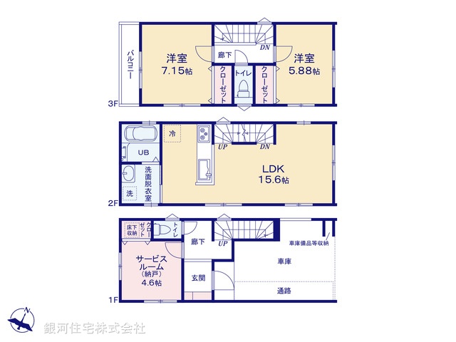 G00373545 神奈川県横浜市港北区篠原北１丁目 新築一戸建て 5980万円【間取図】