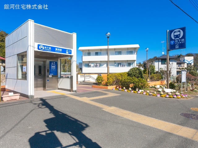 G00373546 神奈川県横浜市戸塚区柏尾町 新築一戸建て 4980万円 土地面積125.51m² (約37.96坪) 建物面積96.05m² (約29.05坪) 間取り４ＬＤＫ 築年月2025年03月(築１年以内)【周辺環境】横浜市ブルーライン「舞岡」駅