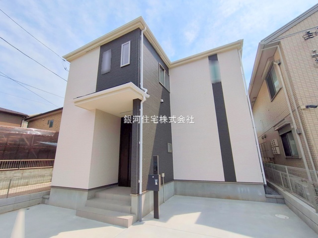 緑町４丁目