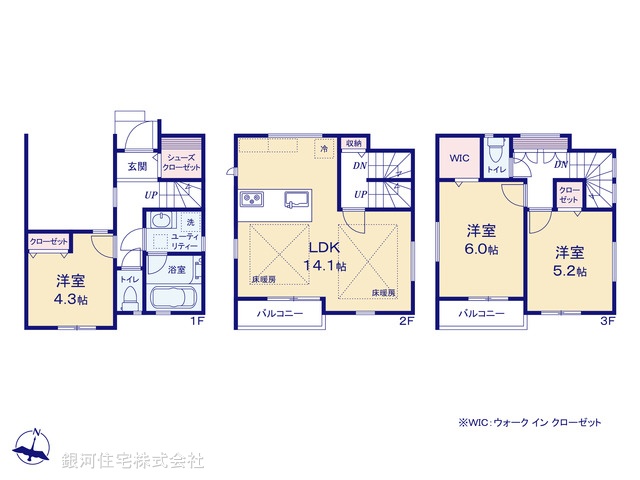 G00373604 埼玉県富士見市上沢１丁目 新築一戸建て 3390万円【間取図】