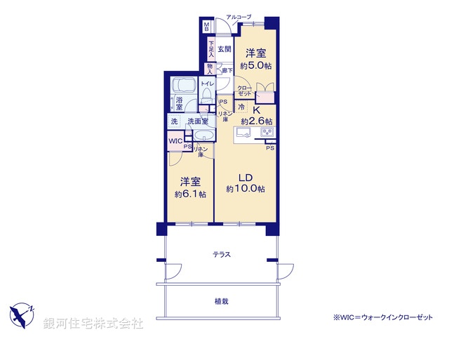 G00373623 神奈川県川崎市宮前区有馬８丁目 中古マンション 3998万円【間取図】