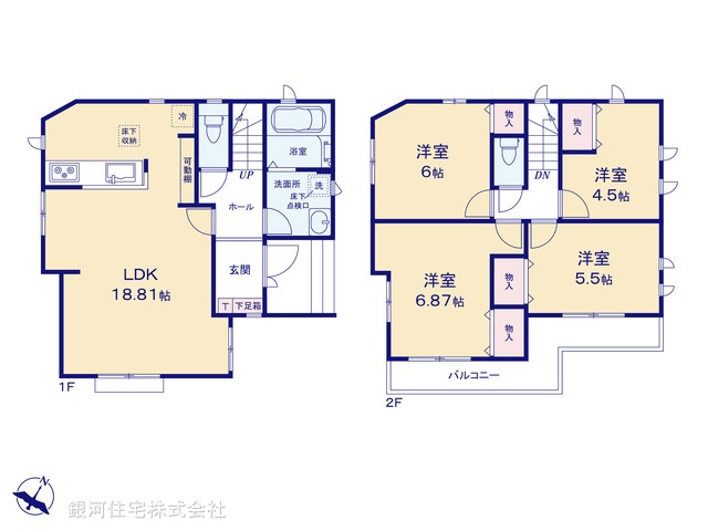 G00373633 埼玉県川口市大字安行小山 新築一戸建て 3990万円【間取図】