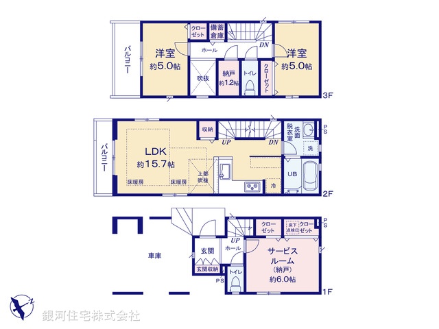 G00373771 神奈川県川崎市川崎区昭和２丁目 新築一戸建て 5299万円【間取図】