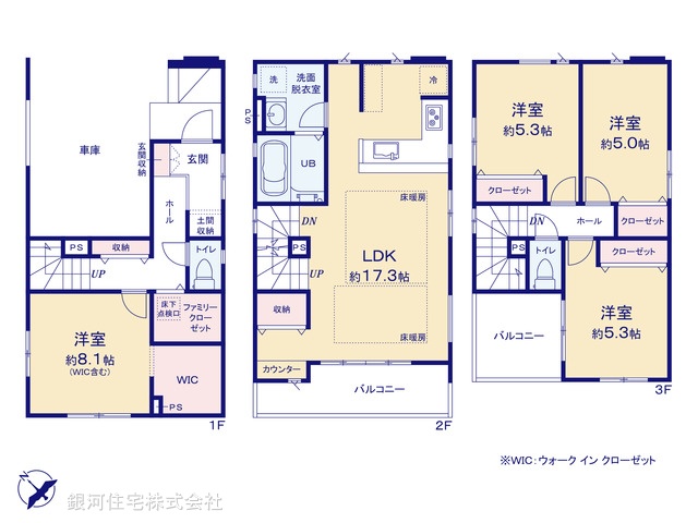 G00373774 神奈川県川崎市川崎区四谷下町 新築一戸建て 5299万円【間取図】