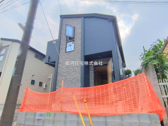 西習志野２丁目