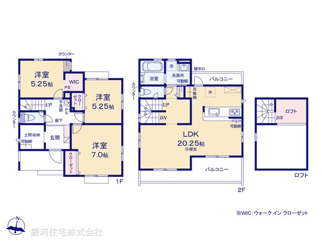 G00373867 神奈川県横浜市保土ヶ谷区上菅田町 新築一戸建て 4780万円【間取図】