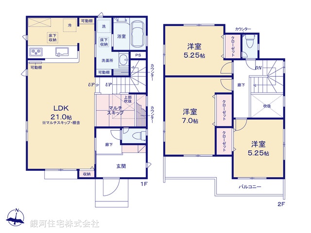 G00373869 神奈川県横浜市保土ヶ谷区上菅田町 新築一戸建て 4780万円【間取図】