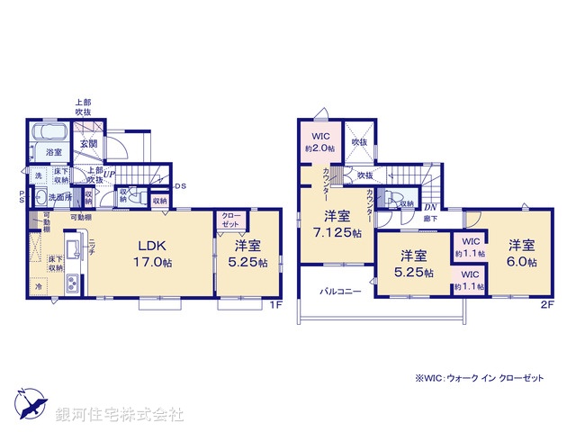 G00373910 千葉県八千代市八千代台東３丁目 新築一戸建て 4390万円【間取図】