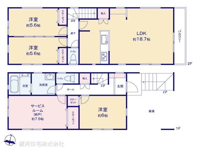 G00373974 神奈川県横浜市金沢区六浦３丁目 新築一戸建て 4280万円【間取図】