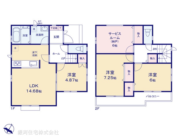 G00374035 埼玉県川口市大字安行小山 新築一戸建て 3890万円【間取図】