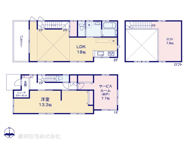 G00374050 神奈川県茅ヶ崎市松林２丁目 新築一戸建て 4280万円【間取図】
