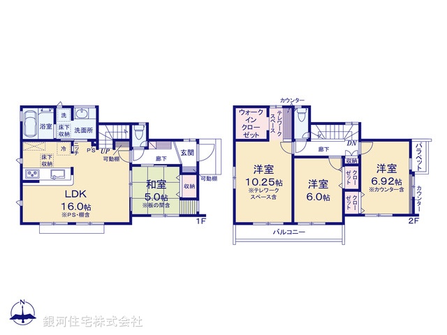 G00374073 東京都八王子市石川町 新築一戸建て 4180万円【間取図】