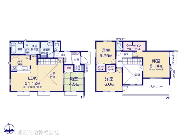 G00374074 東京都八王子市石川町 新築一戸建て 4580万円【間取図】