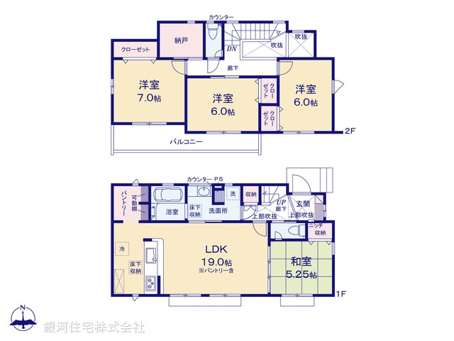 G00374076 東京都八王子市石川町 新築一戸建て 3980万円【間取図】