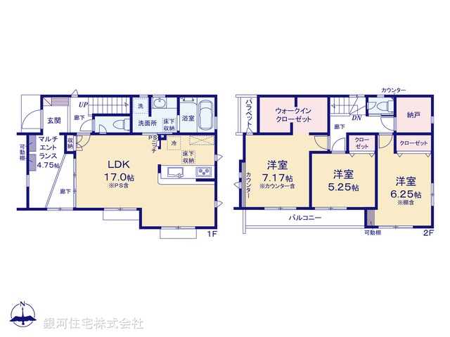 G00374077 東京都八王子市石川町 新築一戸建て 4180万円【間取図】