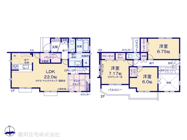 G00374079 東京都八王子市石川町 新築一戸建て 4380万円【間取図】