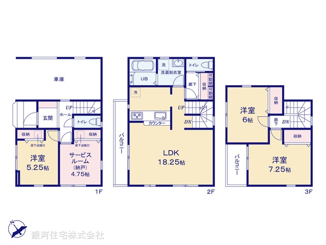 G00374093 埼玉県草加市清門３丁目 新築一戸建て 3490万円【間取図】