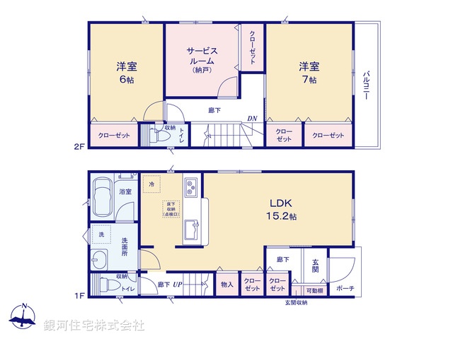 G00374126 神奈川県綾瀬市寺尾台２丁目 新築一戸建て 3580万円【間取図】