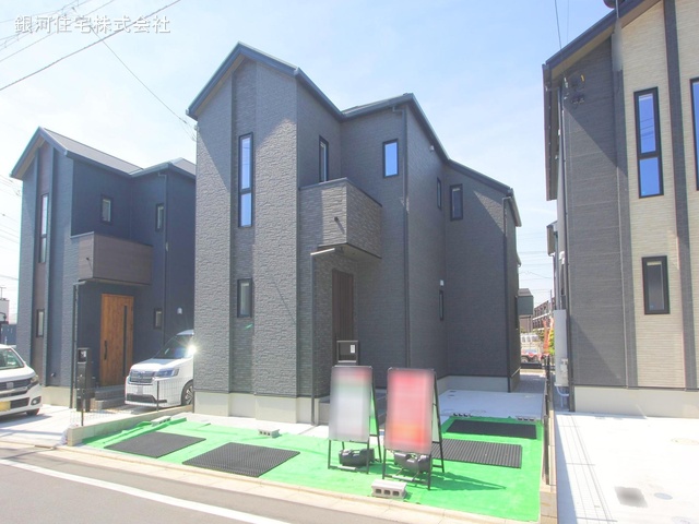 犬目町