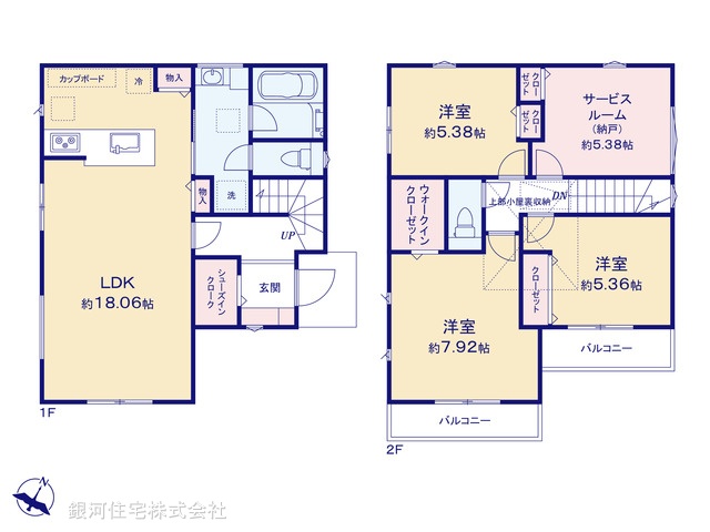 G00374202 神奈川県大和市南林間６丁目 新築一戸建て 5880万円【間取図】