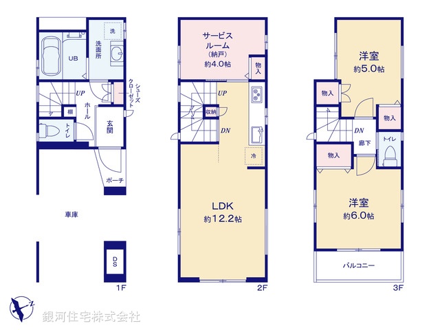 G00374206 神奈川県横浜市磯子区磯子２丁目 新築一戸建て 3880万円【間取図】