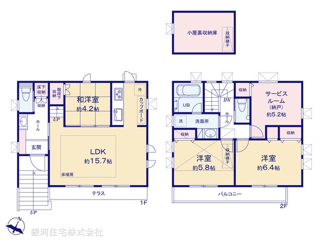 G00374248 東京都練馬区旭丘２丁目 新築一戸建て 8680万円【間取図】