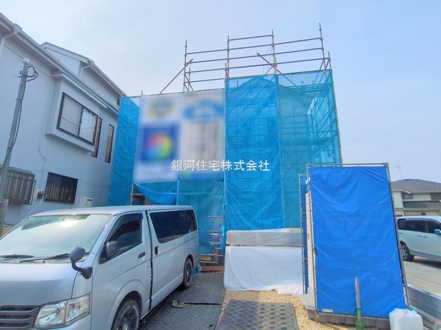 東我孫子２丁目