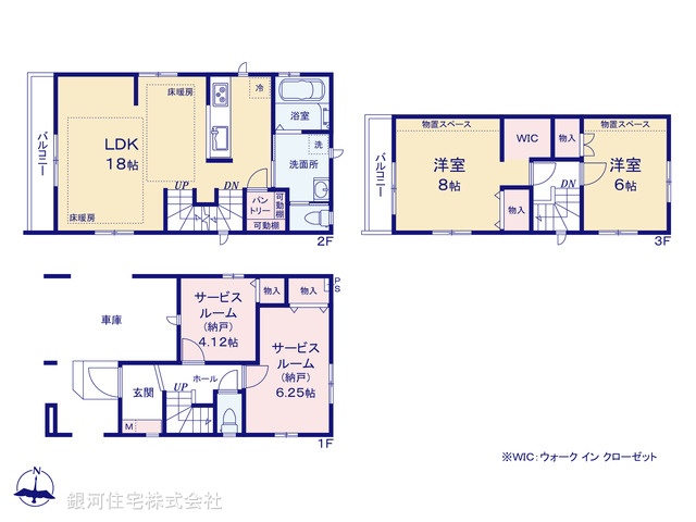 G00374457 東京都大田区西六郷２丁目 新築一戸建て 7790万円【間取図】