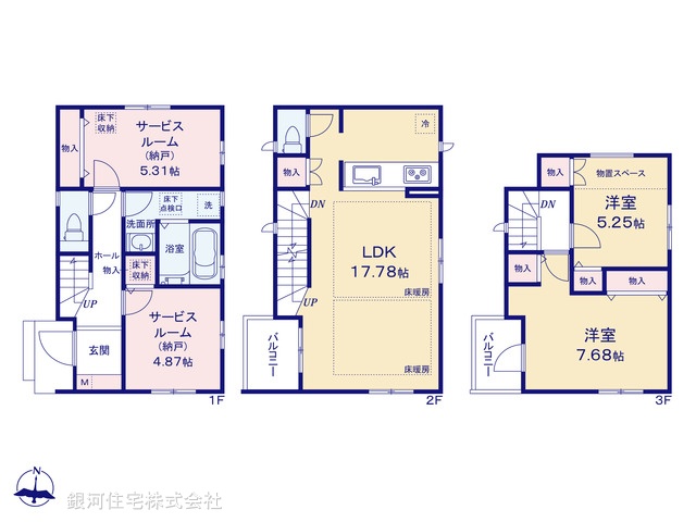 G00374458 東京都大田区西六郷２丁目 新築一戸建て 7190万円【間取図】