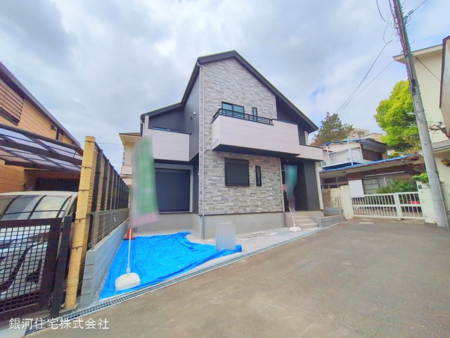 田無町１丁目