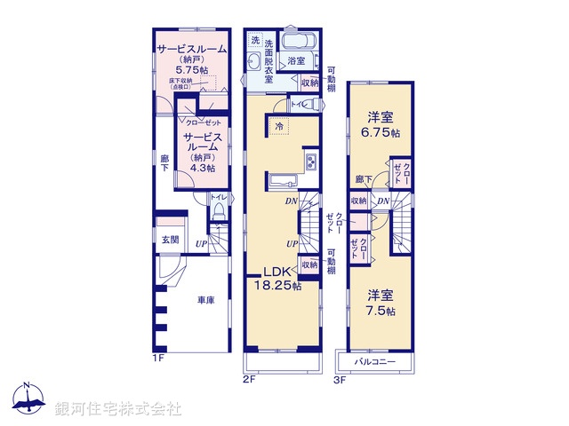 G00374464 東京都大田区西糀谷２丁目 新築一戸建て 7180万円【間取図】