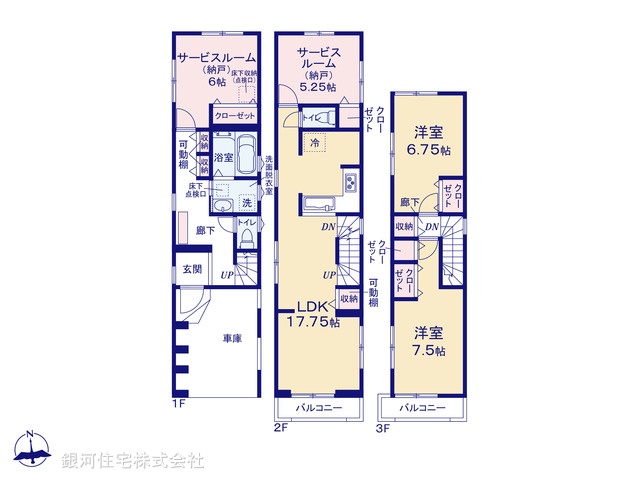 G00374465 東京都大田区西糀谷２丁目 新築一戸建て 7180万円【間取図】