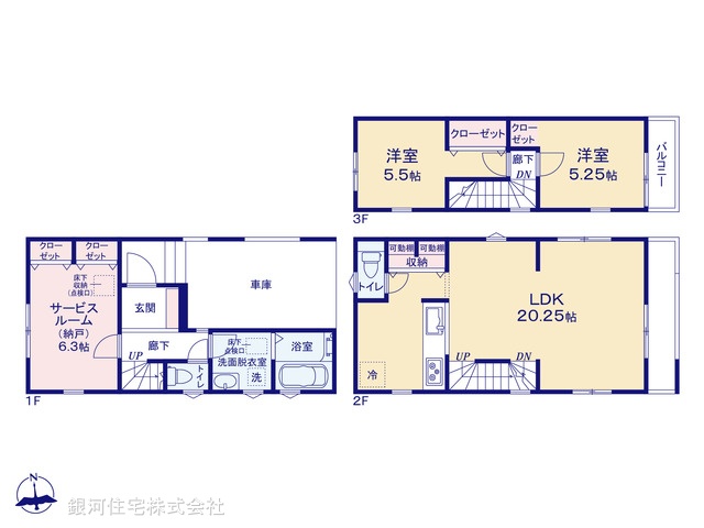 G00374466 東京都大田区西糀谷２丁目 新築一戸建て 6780万円【間取図】