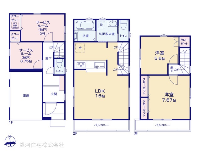 G00374468 東京都大田区西糀谷２丁目 新築一戸建て 7280万円【間取図】