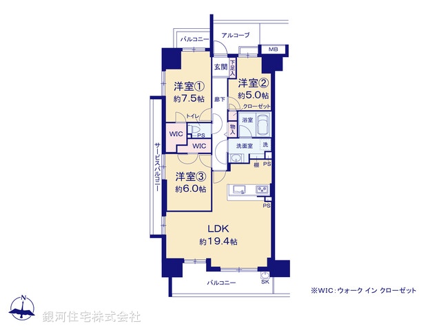 G00374581 神奈川県平塚市明石町 中古マンション 4190万円【間取図】