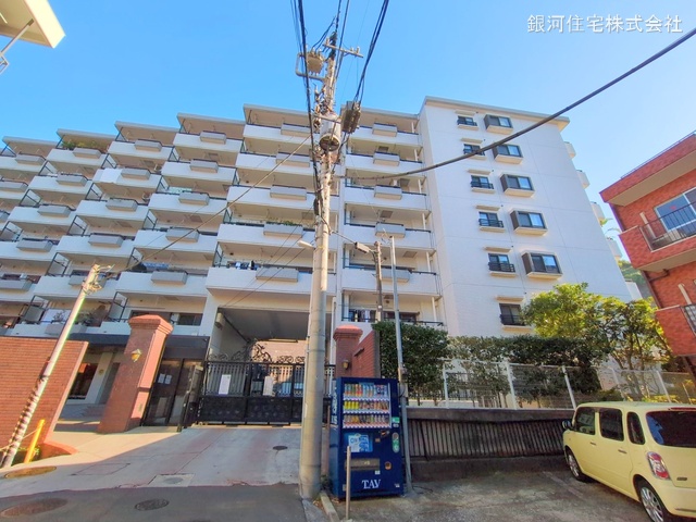 中村町５丁目