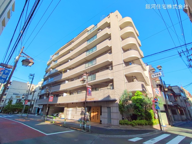 田端４丁目