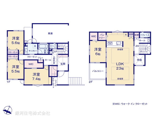 G00374666 神奈川県横浜市青葉区美しが丘４丁目 新築一戸建て 1億4800万円【間取図】