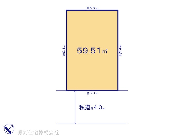 G00374723 神奈川県川崎市川崎区渡田新町３丁目 土地 4190万円【区画図】