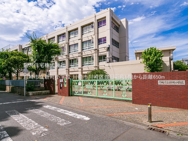G00374723 神奈川県川崎市川崎区渡田新町３丁目 土地 4190万円 土地面積59.51m² (約18.00坪)【周辺環境】川崎市立新町小学校