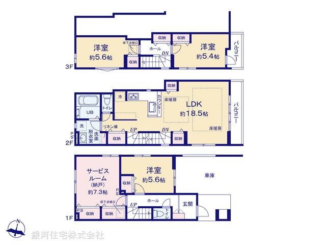 G00374761 東京都江戸川区北小岩７丁目 新築一戸建て 6799万円【間取図】